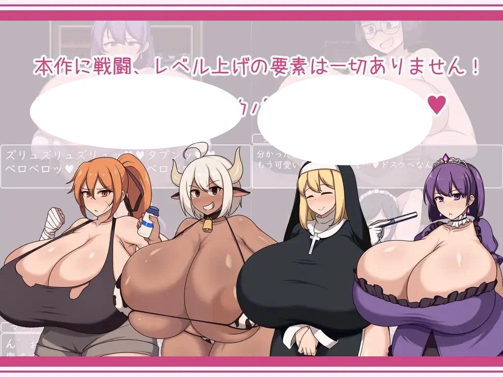 图片[2]-5283【RPG/催眠/巨乳/AI汉化】ショタおねRPGII 爆乳お姉さん達と催眠でドスケベ三昧-ACG俱乐部 - 各类游戏免费下载