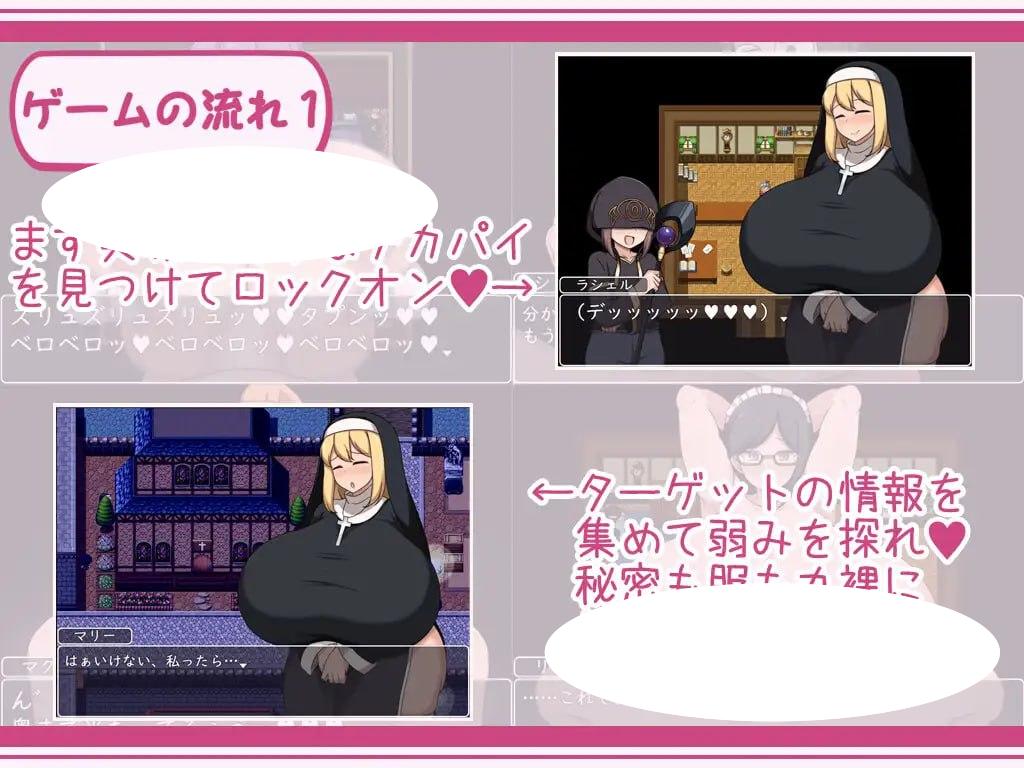 图片[3]-5283【RPG/催眠/巨乳/AI汉化】ショタおねRPGII 爆乳お姉さん達と催眠でドスケベ三昧-ACG俱乐部 - 各类游戏免费下载