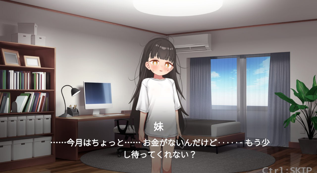 图片[2]-5427【触摸SLG/动态/生肉】妹妹说要用身体来偿还借的钱。 妹が借りたお金を体で返すと言った-ACG俱乐部 - 各类游戏免费下载