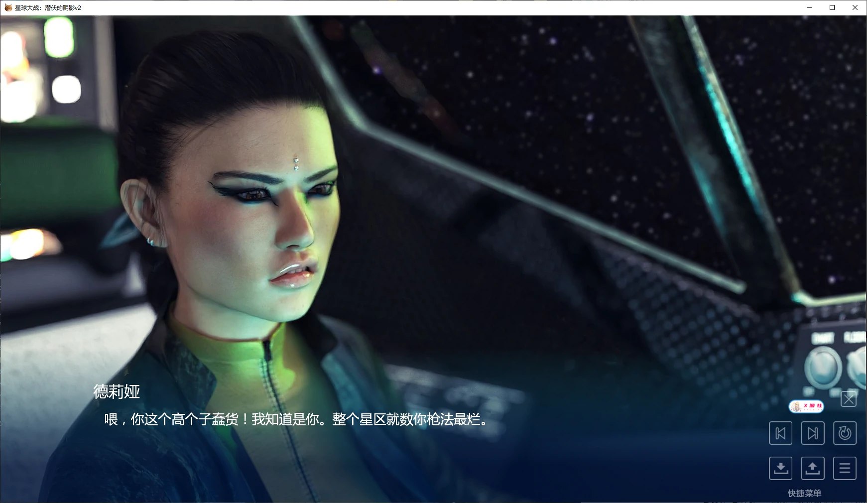 图片[2]-5420【欧美SLG/AI汉化/同人】星球大战：潜伏的阴影 SWM: The Lurking Shadowv2 AI汉化版【PC+安卓/2.3G/更新】-ACG俱乐部 - 各类游戏免费下载