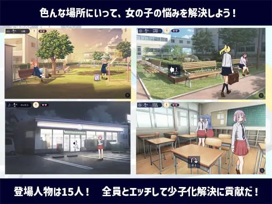 图片[3]-5443【精品SLG/动态/后宫】性协～性行为协力委员会～性協～性行為協力委員会～1.0 AI汉化版【PC+安卓/1.7G】+作弊码-ACG俱乐部 - 各类游戏免费下载