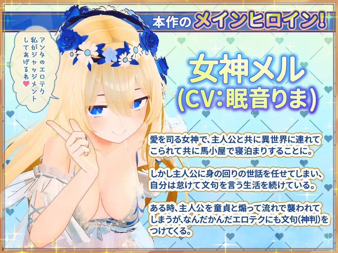 图片[3]-5422【3D/触摸动态/官中】女神梅尔的触摸同居性活♡ 女神メルのおさわり同棲性活♡ v1.0_d-ACG俱乐部 - 各类游戏免费下载