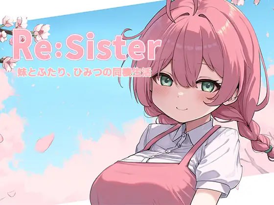 5765【养成SLG/动态/纯爱/官中】Re:Sister — 与妹妹两人的秘密同居生活― Re:Sister―妹とふたり、ひみつの同棲生活―v1.03 官方中文版-ACG俱乐部 - 各类游戏免费下载