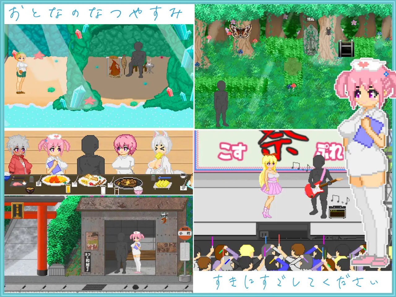 5412【爆款SLG/像素动态】大叔的暑假 おじさんの夏休み 机翻汉化版 PC+安卓+作弊码-ACG俱乐部 - 各类游戏免费下载