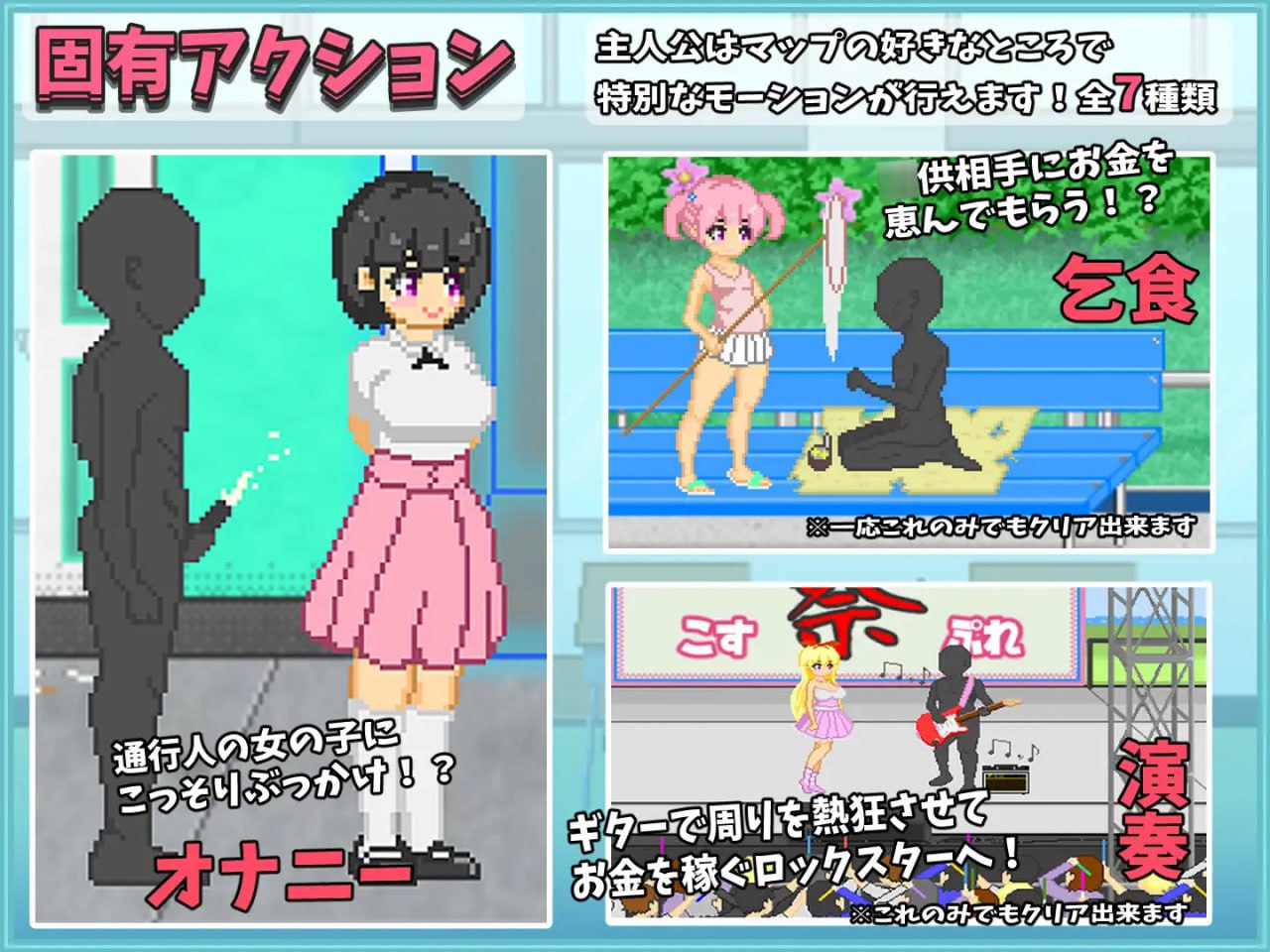 图片[5]-5412【爆款SLG/像素动态】大叔的暑假 おじさんの夏休み 机翻汉化版 PC+安卓+作弊码-ACG俱乐部 - 各类游戏免费下载