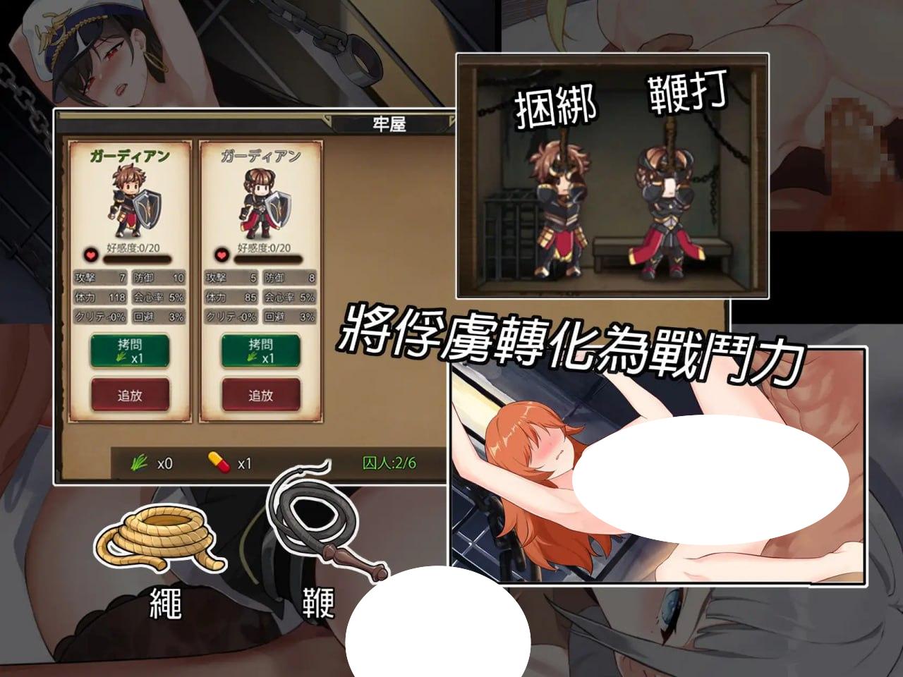 图片[4]-4946【精品RPG/动态/官中】奥斯洛海传说 オスロの海の伝説-ACG俱乐部 - 各类游戏免费下载