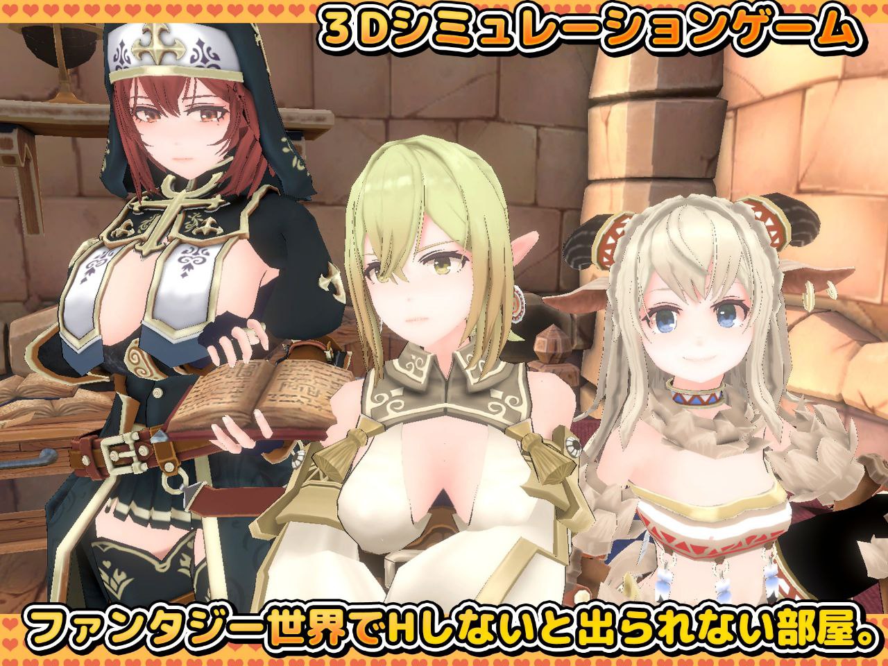 5256【3D互动/汉化去码】不做爱就无法出去的房间in地牢3DHしないと出られない部屋 in ダンジョン 3D-ACG俱乐部 - 各类游戏免费下载