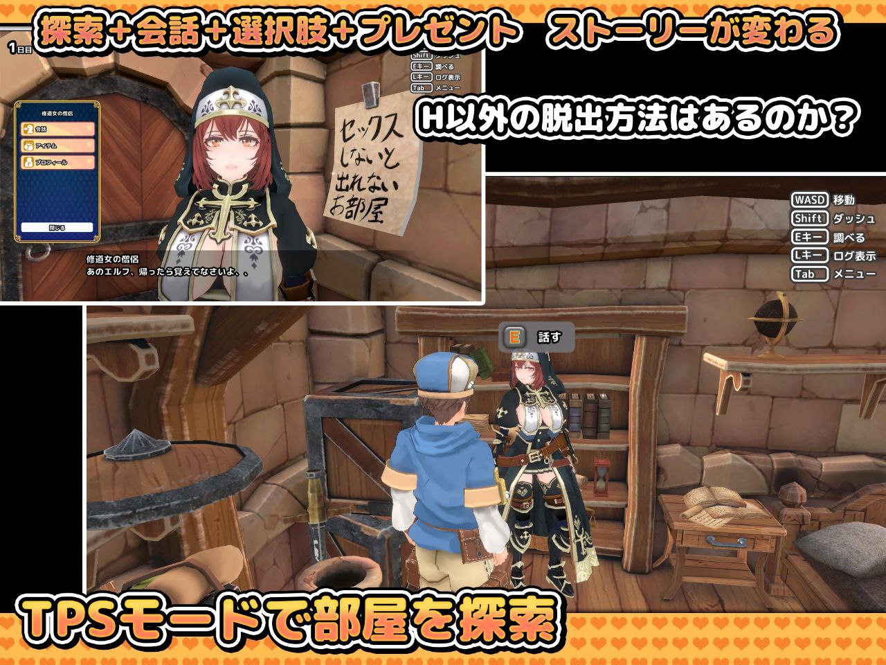 图片[4]-5256【3D互动/汉化去码】不做爱就无法出去的房间in地牢3DHしないと出られない部屋 in ダンジョン 3D-ACG俱乐部 - 各类游戏免费下载