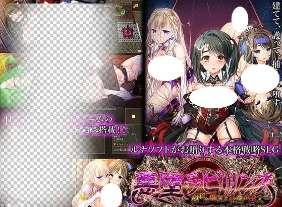 5351【爆款RPG/互动触摸/动态】LunaSoft 7部作品收录-ACG俱乐部 - 各类游戏免费下载