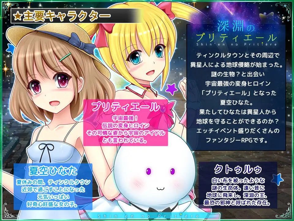 图片[2]-5273【RPG/AI汉化】深渊的普莉蒂艾尔 深淵のプリティエール v1.05-ACG俱乐部 - 各类游戏免费下载