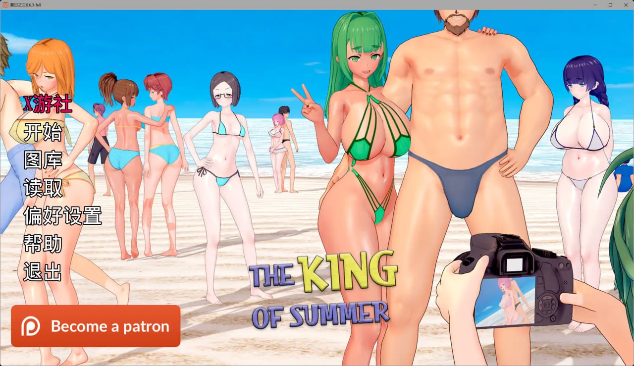 图片[2]-5774[日系SLG/NTR/动态] 夏日之王 The King of Summerv 0.6.3-full [No Try Studios] AI汉化版【PC+安卓/8.58G/更新】-ACG俱乐部 - 各类游戏免费下载