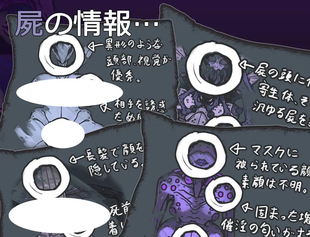 图片[3]-4785【RPG/猎奇/机翻】尸体 Carcass – 屍-ACG俱乐部 - 各类游戏免费下载