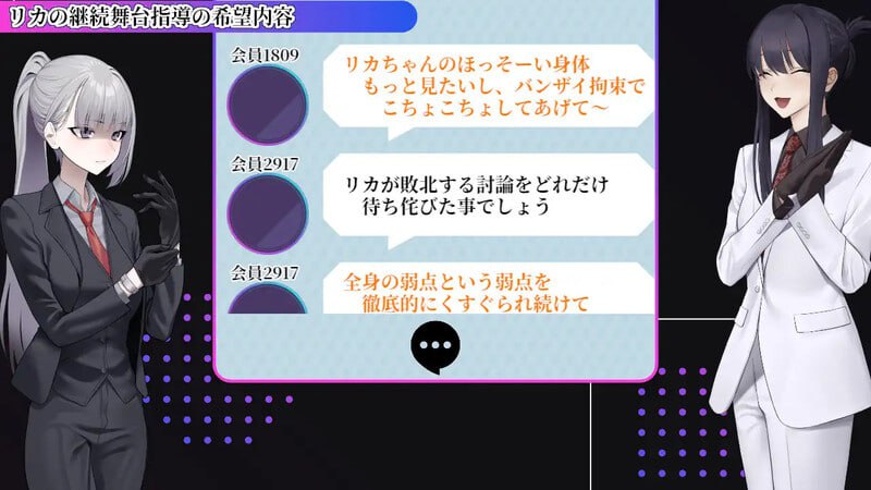 图片[2]-5341【SLG/汉化】性癖讨论 性癖討論 Punishment On Stage v1.0-ACG俱乐部 - 各类游戏免费下载