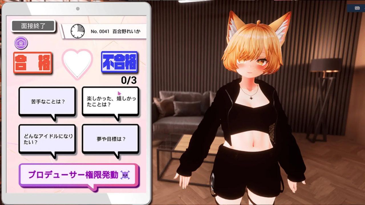 图片[5]-4793【SLG/3D互动/官中】绒布球出来试镜!! V1.3官方中文版+全CG存档★全CV(ビッチアウトオーディション)-ACG俱乐部 - 各类游戏免费下载