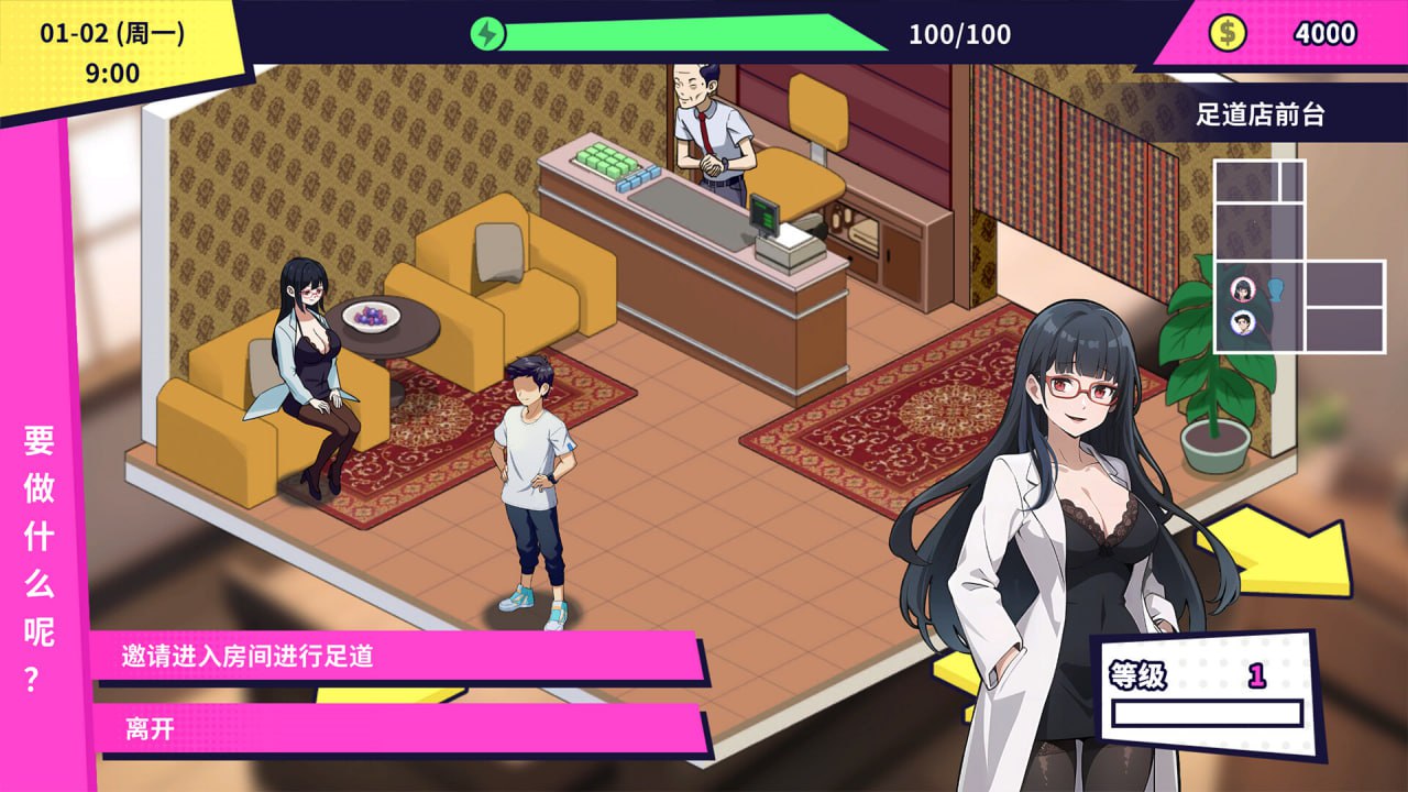 图片[3]-4790【SLG/动态/无码/官中】帅气的我与100个女友！100 Girl Friends Build.14051874-ACG俱乐部 - 各类游戏免费下载