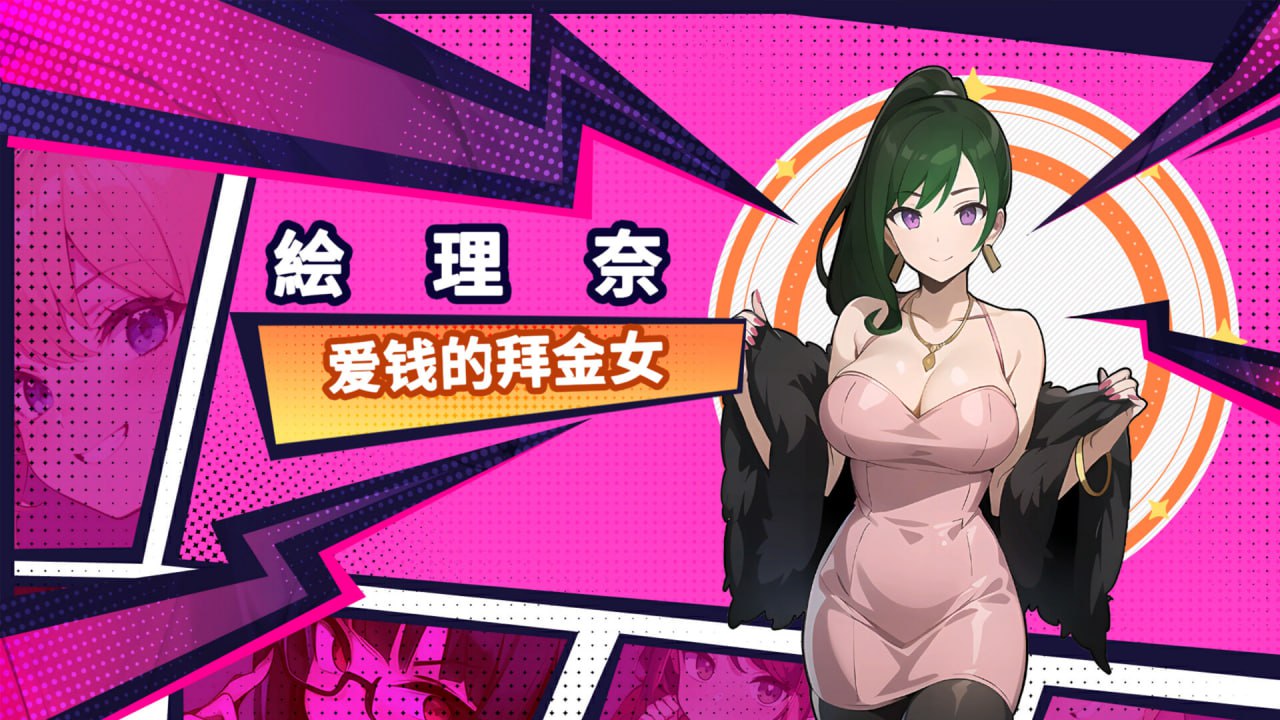 图片[5]-4790【SLG/动态/无码/官中】帅气的我与100个女友！100 Girl Friends Build.14051874-ACG俱乐部 - 各类游戏免费下载