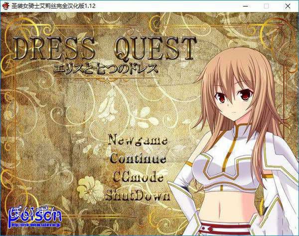 4657[RPG/PC+安卓]圣装女骑士艾莉丝 V1.12-ACG俱乐部 - 各类游戏免费下载