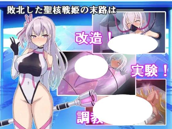 图片[4]-4789【爆款SLG/恶堕/AI汉化】暗黑行动：圣核战姬毁灭作战 オペレーションダークサイド:聖核戦姫壊滅作戦 v1.7 +DLC-ACG俱乐部 - 各类游戏免费下载