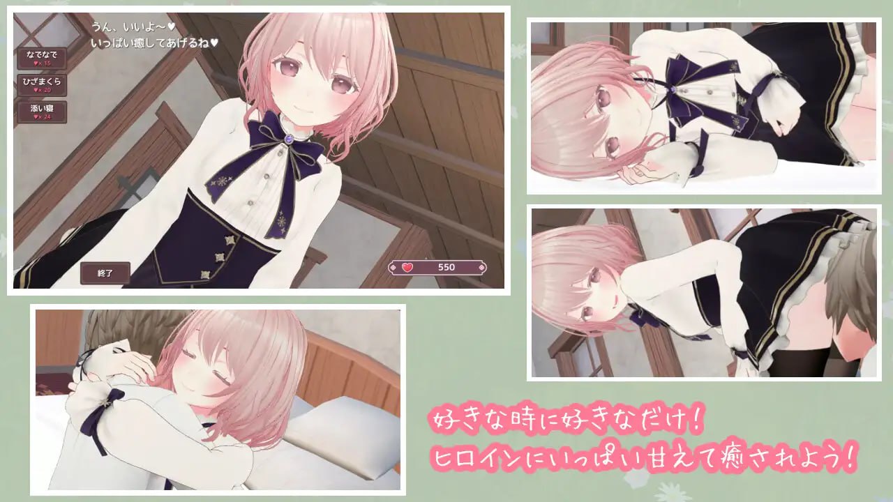 图片[3]-5338【SLG/纯爱/3D动态/】草药治疗 はーばるひーりんぐ v1.01生肉-ACG俱乐部 - 各类游戏免费下载