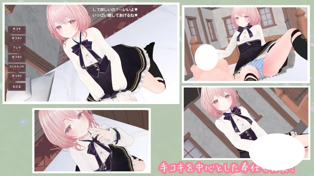 图片[2]-5338【SLG/纯爱/3D动态/】草药治疗 はーばるひーりんぐ v1.01生肉-ACG俱乐部 - 各类游戏免费下载