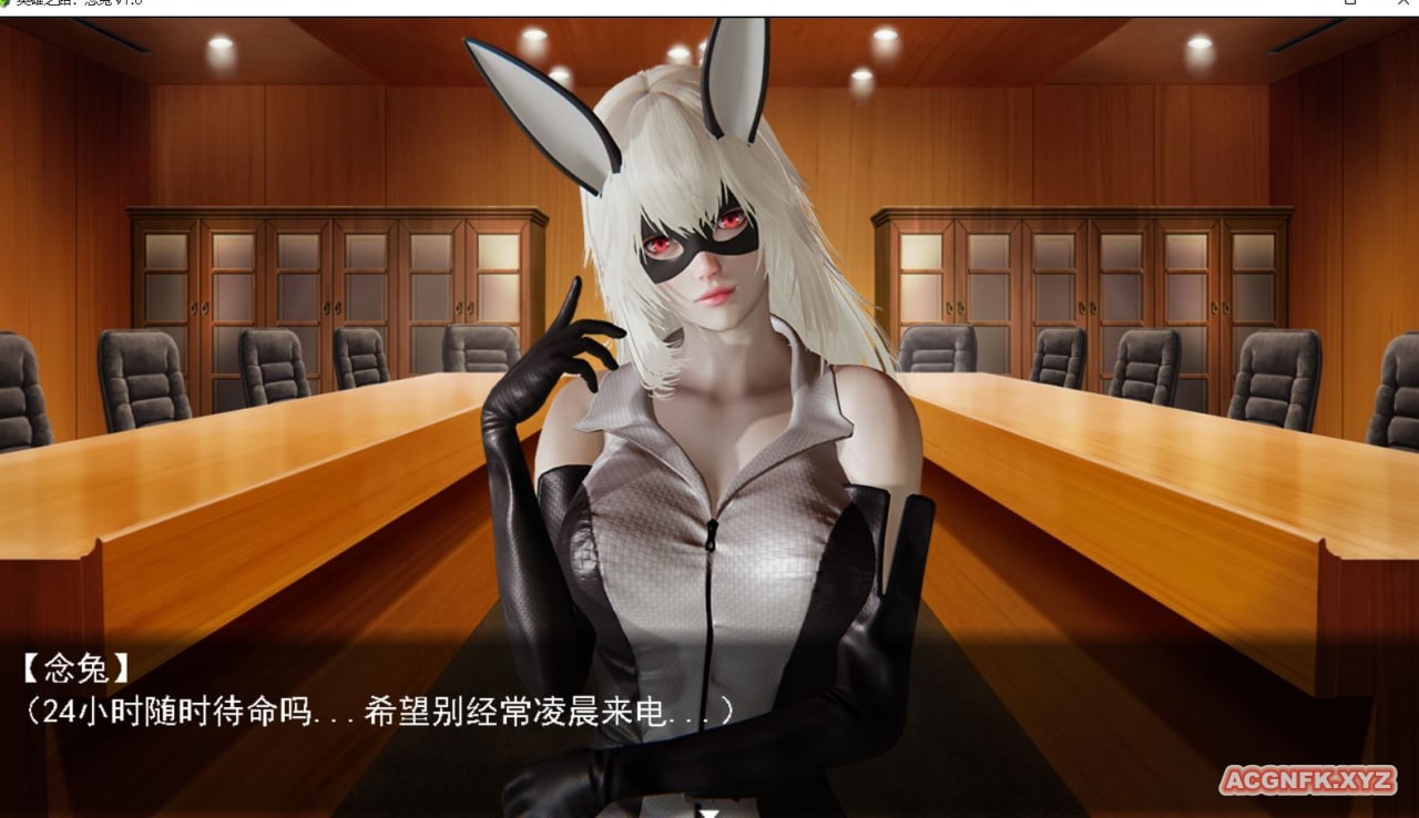 图片[2]-4907[国产RPG]英雄之路：念兔 Ver2.11 官方中文步兵版+作弊 PC+安卓-ACG俱乐部 - 各类游戏免费下载