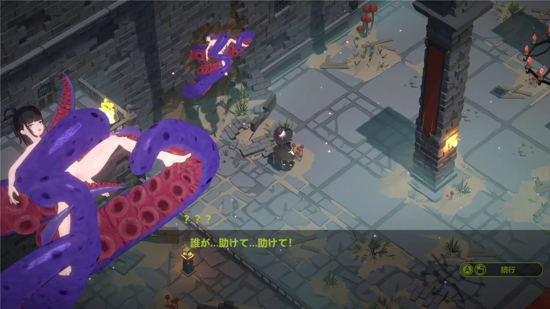 图片[4]-4991[ACT/步兵] 魔女の迷宮 / 魔女的迷宮 官方中文版-ACG俱乐部 - 各类游戏免费下载