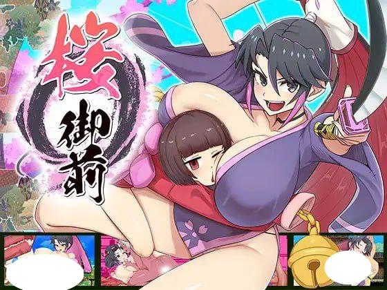 4555[精品RPG/PC+安卓]樱御前 桜御前 v1.11+v1.10 AI汉化+存档-ACG俱乐部 - 各类游戏免费下载