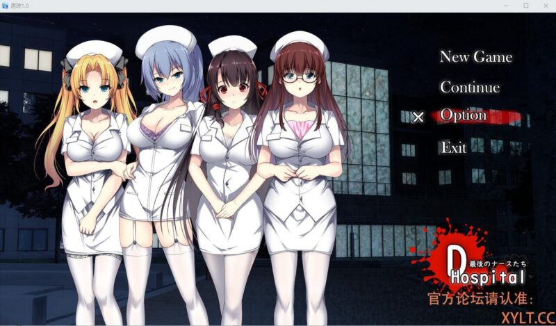 4945【RPG】医院 D-Hospital PC+安卓AI汉化作弊版★全CV-ACG俱乐部 - 各类游戏免费下载