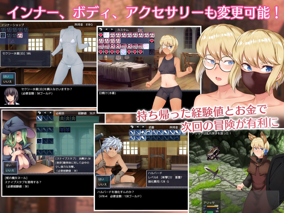 图片[2]-4607[日式RPG/触手/异种X] 艾丽莎与无主者的洞窟 アリッサと持たざる者の洞窟 V1.1 R1汉化版 [1.40G]-ACG俱乐部 - 各类游戏免费下载