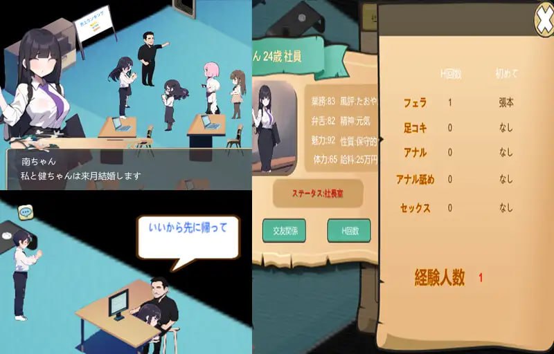 图片[3]-5202【SLG/NTR/官中】黑山不动产中介ntr 黒山不動産屋ntr-ACG俱乐部 - 各类游戏免费下载