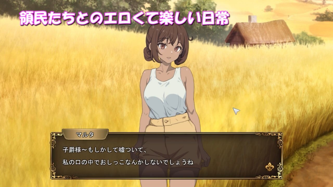 图片[3]-5340[战略SLG/后宫] 大人的童话剧场 ~讨债子爵~ 大人の童話劇場~借金取り子爵~ STEAM官方中文版+全回想 [1.30G]-ACG俱乐部 - 各类游戏免费下载