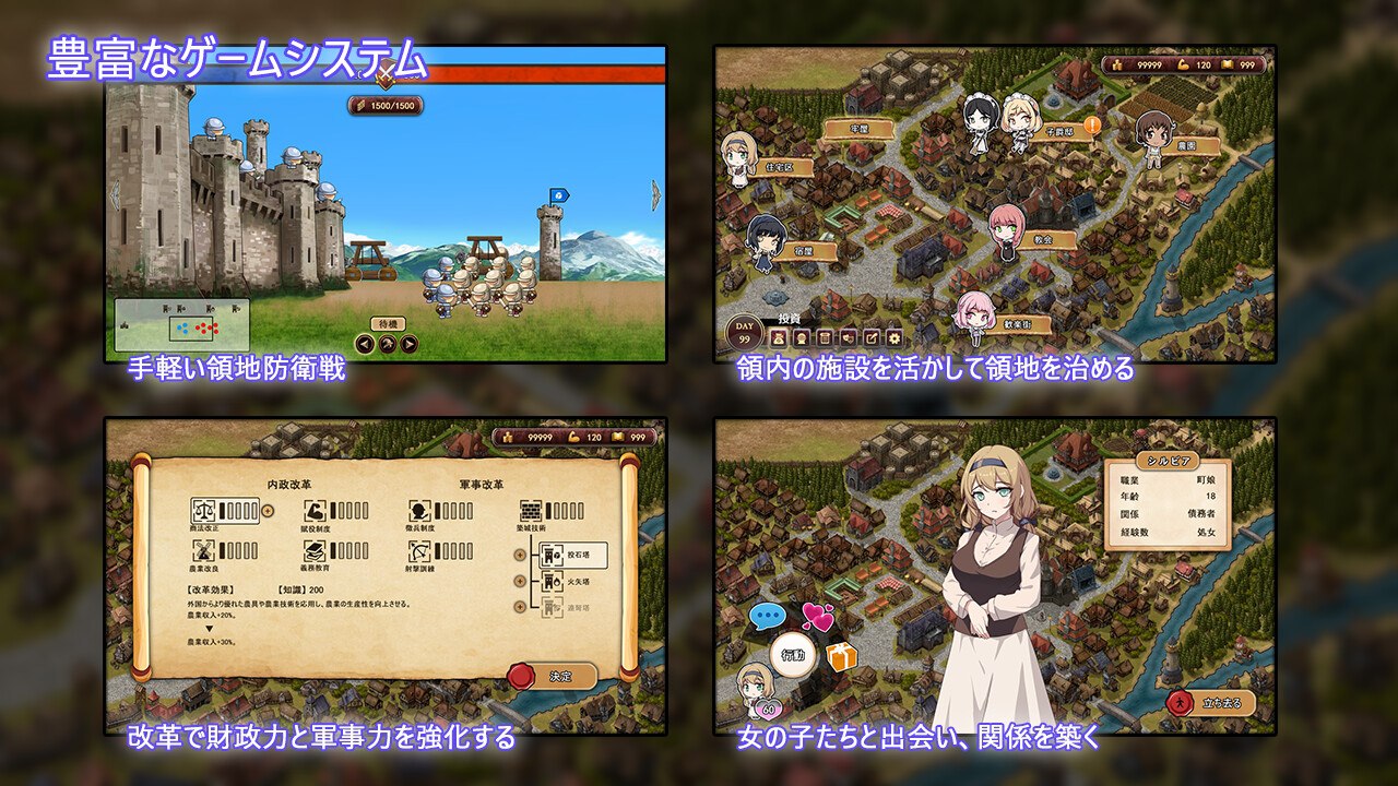 图片[5]-5340[战略SLG/后宫] 大人的童话剧场 ~讨债子爵~ 大人の童話劇場~借金取り子爵~ STEAM官方中文版+全回想 [1.30G]-ACG俱乐部 - 各类游戏免费下载