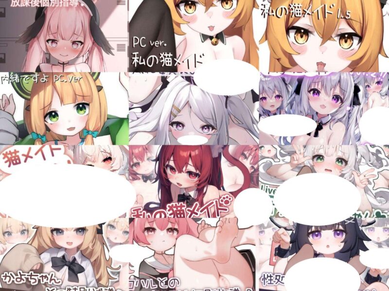 5343【爆款触摸互动SLG/动态/萝】狐狐部屋游戏合集 安卓-ACG俱乐部 - 各类游戏免费下载