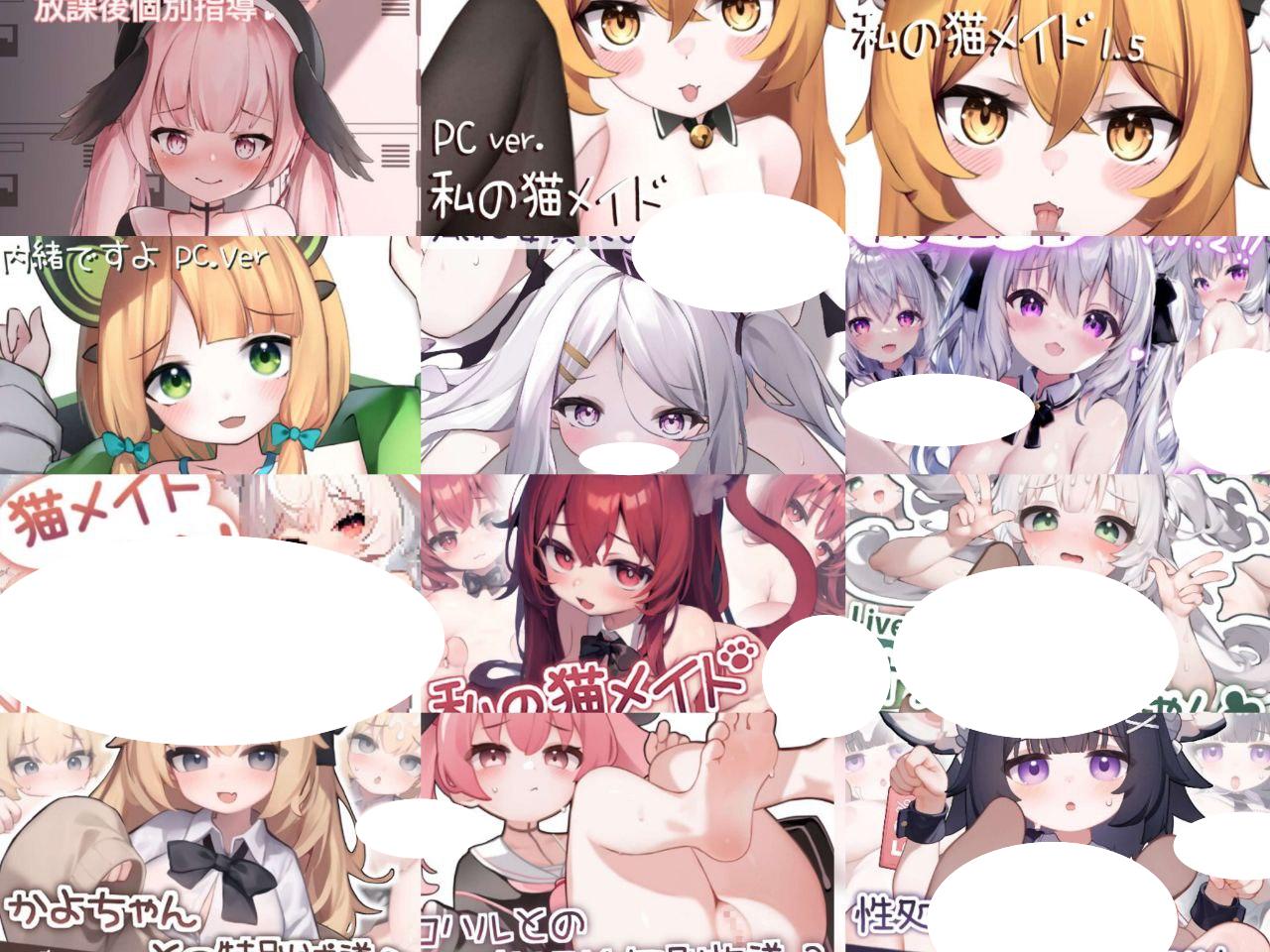 5343【爆款触摸互动SLG/动态/萝】狐狐部屋游戏合集 安卓-ACG俱乐部 - 各类游戏免费下载