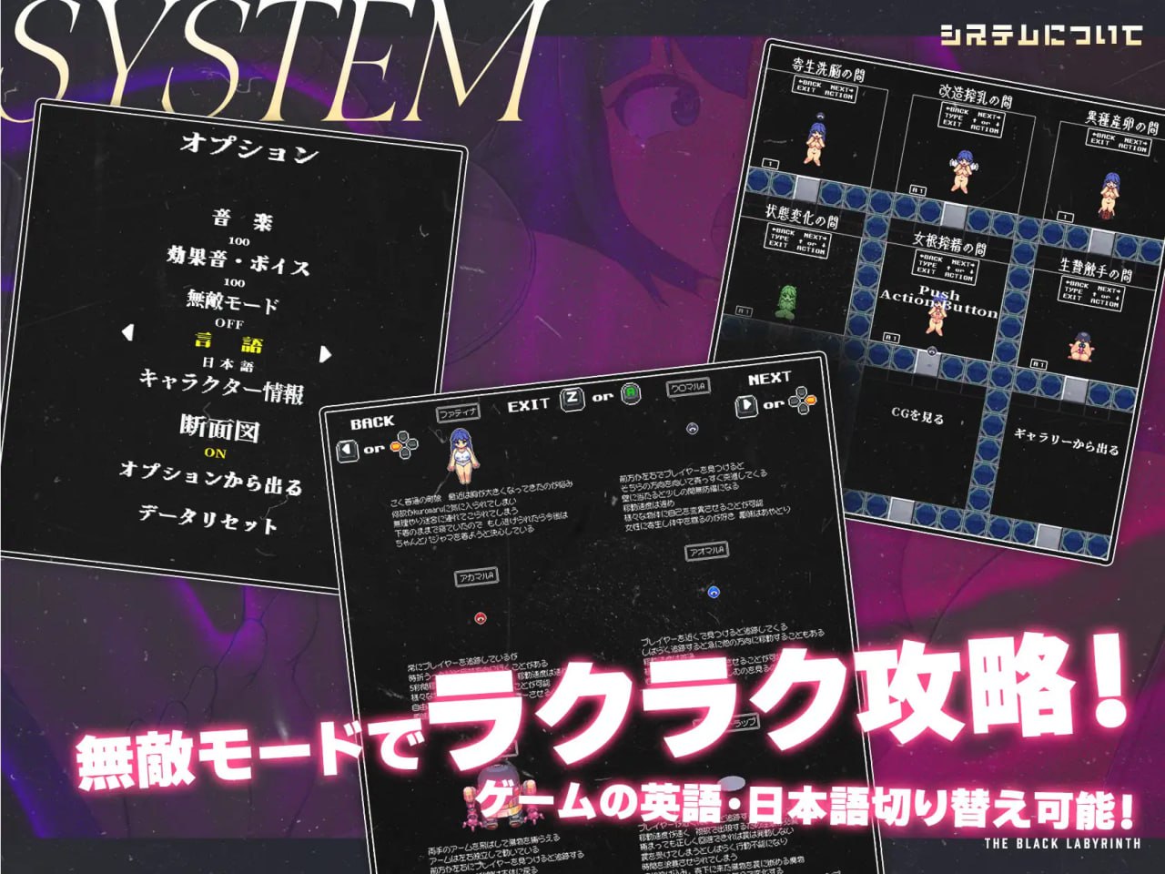 图片[3]-4989【爆款ACT/官中】黑暗迷宫 黒の迷宮 v1.3-ACG俱乐部 - 各类游戏免费下载