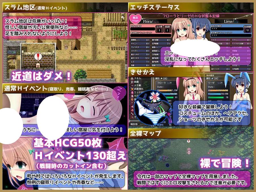 图片[3]-5272【RPG/百合/机翻】彩虹☆幻想 プリズム☆ファンタジー v1.06-ACG俱乐部 - 各类游戏免费下载