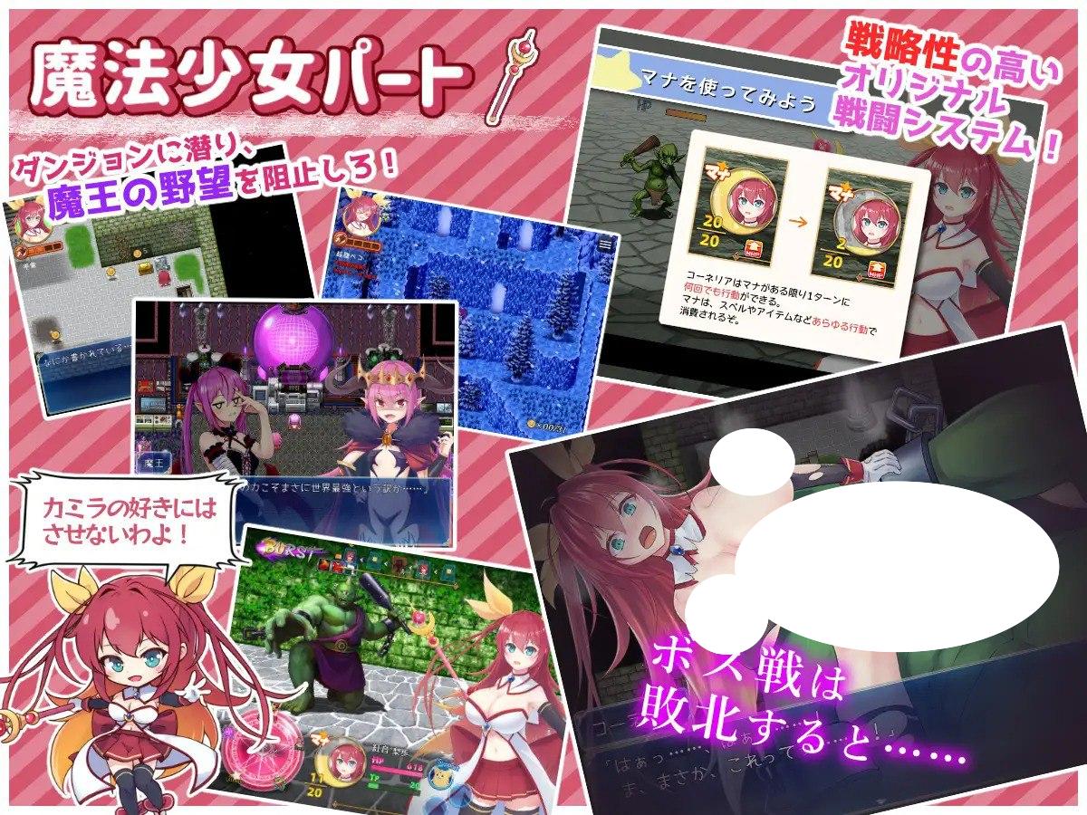 图片[3]-4571【RPG】月红神姬康妮莉亚 月紅神姫コーネリア v1.10 AI汉化版-ACG俱乐部 - 各类游戏免费下载