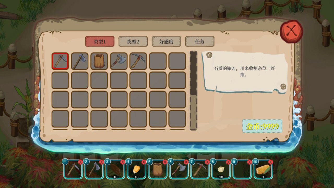 图片[5]-5363【SLG/后宫】海岛奇妙物语 Island Uncanny Story V1.2.1（官中）-ACG俱乐部 - 各类游戏免费下载