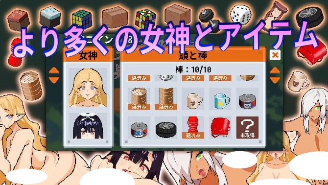 图片[2]-4944[日式SLG/动态] 女神降临的升天塔 DL官方中文版 PC+安卓-ACG俱乐部 - 各类游戏免费下载