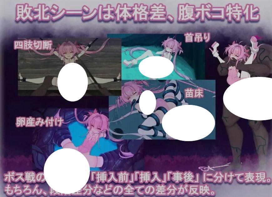 图片[3]-5184[ACT/生肉]魔法情魔少女莉莉丝 マジカル淫魔少女リリスv1.01 日文生肉版+自带全回想解放 [2.40G]-ACG俱乐部 - 各类游戏免费下载