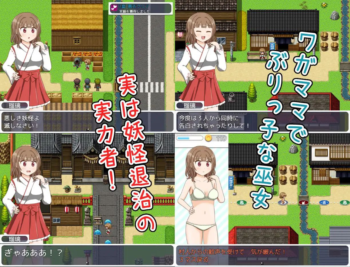 图片[2]-4762【RPG/巫女】任性巫女的脱衣双六1.0 PC+安卓汉化版-ACG俱乐部 - 各类游戏免费下载