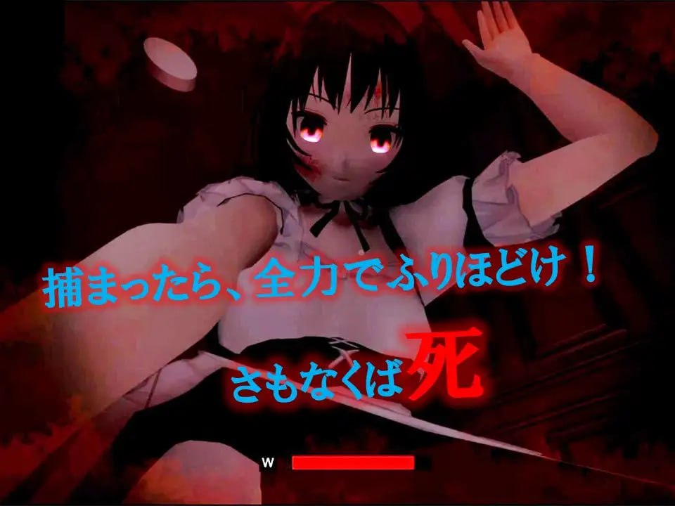 图片[4]-5252[3D/逃生]恐怖の宴 〜美女達に狩られて逝く夜〜恐怖的宴会 ～在美女狩猎下走向终结的夜～-ACG俱乐部 - 各类游戏免费下载