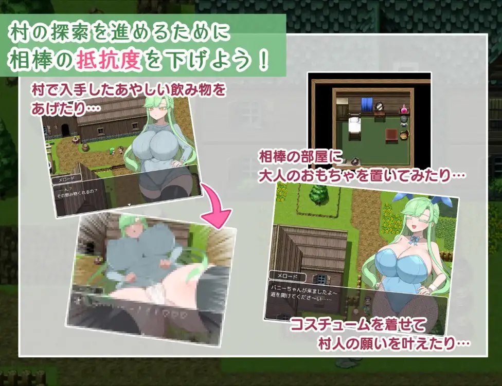 图片[2]-4728[日系/RPG]禁欲村的事件簿 被盯上的伙伴身体1.0AI汉化[PC+安卓/994M]-ACG俱乐部 - 各类游戏免费下载