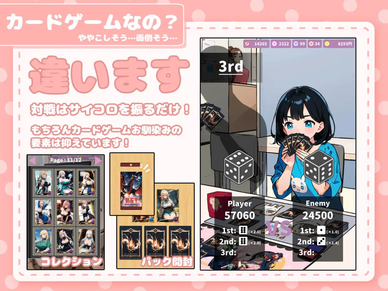 图片[3]-5020【爆款SLG/动态/机翻】在纸牌店给我看胸部的女孩 カードショップでおっぱいを見せてくれる女の子 v1.04-ACG俱乐部 - 各类游戏免费下载