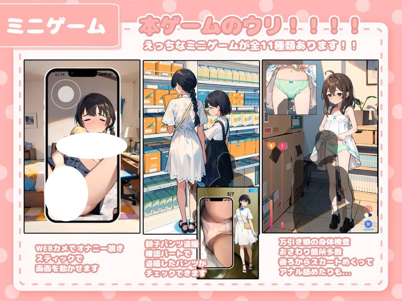 图片[2]-5020【爆款SLG/动态/机翻】在纸牌店给我看胸部的女孩 カードショップでおっぱいを見せてくれる女の子 v1.04-ACG俱乐部 - 各类游戏免费下载