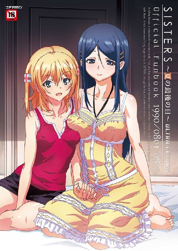 图片[3]-4843[精品大作ADV/同居/动态] Sisters~夏日的最后一天~ Steam官中步兵版 [24.70G]-ACG俱乐部 - 各类游戏免费下载