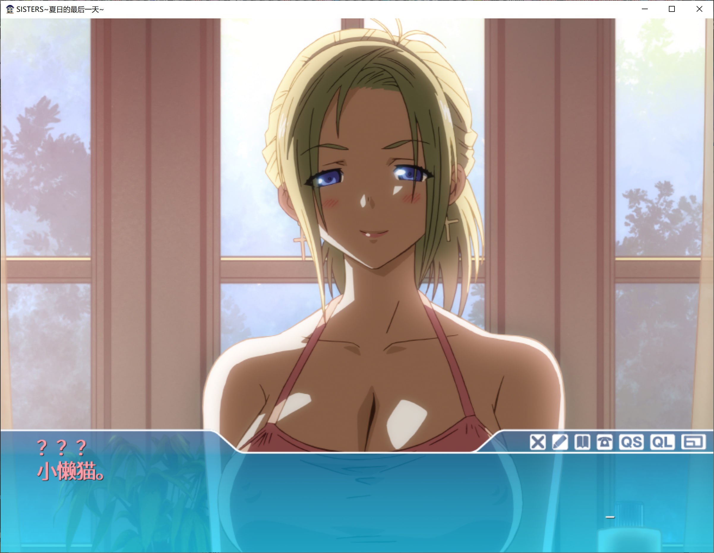 图片[5]-4843[精品大作ADV/同居/动态] Sisters~夏日的最后一天~ Steam官中步兵版 [24.70G]-ACG俱乐部 - 各类游戏免费下载