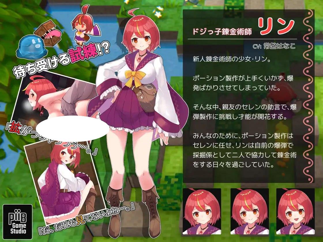 图片[4]-4820【SLG/动态/官中】H版泡泡堂 爆裂少女 黑暗炼金术与羁绊之火 爆裂少女 闇の錬金術と絆の炎-ACG俱乐部 - 各类游戏免费下载