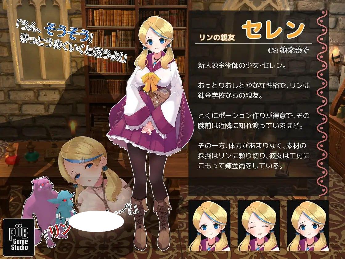 图片[5]-4820【SLG/动态/官中】H版泡泡堂 爆裂少女 黑暗炼金术与羁绊之火 爆裂少女 闇の錬金術と絆の炎-ACG俱乐部 - 各类游戏免费下载