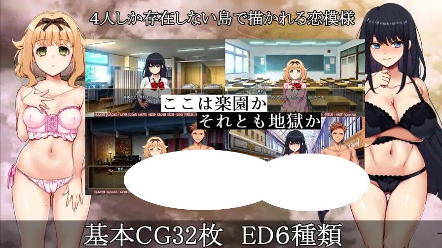 图片[2]-4849【ADV/无码/官中】背德的四重奏 Immoral Quartet ～4人の性欲が絡み合う、愛と寝取られの物語～-ACG俱乐部 - 各类游戏免费下载